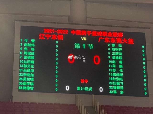 冬夜的爱情故事